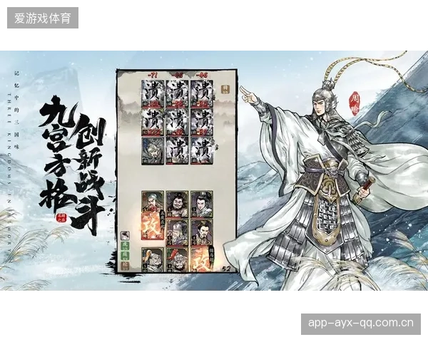 换人策略与临场博弈观察：决胜关键的张弛之术