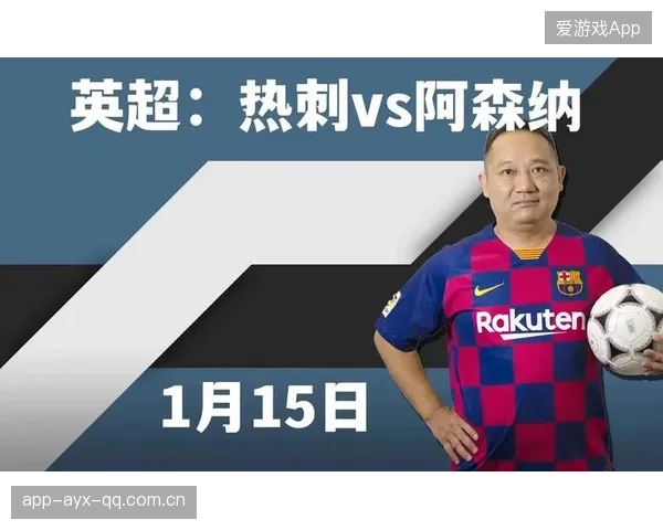 热刺锋线效率低下，战术需快速调整
