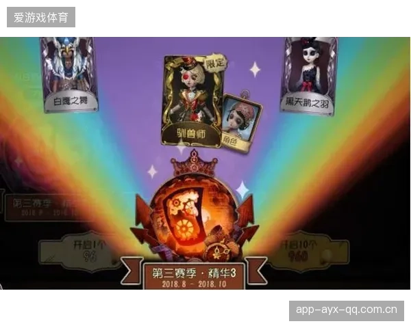 《第五人格亚运版》：游戏世界里的奥运梦想与社交盛宴——如何在游戏中体验真正的团队合作与友谊