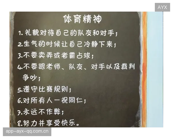 最后两分钟的决胜之战：如何让你的比赛输赢立于不败之地